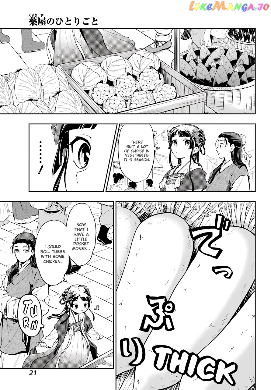 Kusuriya No Hitorigoto Chapter 28 image 13